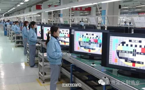 四川長虹基于個(gè)人化定制的家電智能制造數(shù)字化虛擬工廠樣板建設(shè)