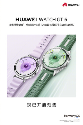 21天超長(zhǎng)續(xù)航！華為WATCH GT 6搭載華為首創(chuàng)電池技術(shù)創(chuàng)新