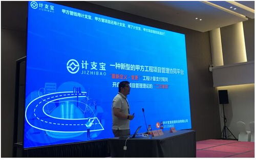 相約池州，尋道問計(jì)——池州市公路建設(shè)信息化管理與技術(shù)創(chuàng)新交流會(huì)圓滿結(jié)束