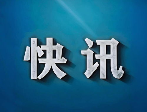 金龍魚旗下梁汾醋業(yè)增資至約6.8億元，增幅約17%以強(qiáng)化技術(shù)咨詢布局