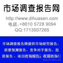 中國栽板機(jī)行業(yè)2013-2017年市場項(xiàng)目咨詢分析及技術(shù)信息研究報告
