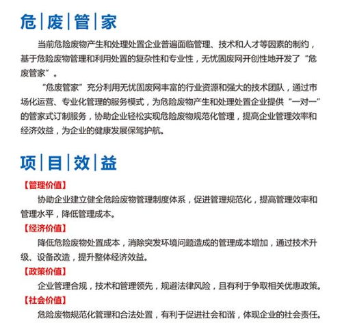 企業(yè)合規(guī)指南 如何規(guī)范開展自行監(jiān)測并保存原始記錄