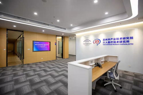 園區(qū)新添介入醫(yī)療技術(shù)研究所，助力醫(yī)療創(chuàng)新與產(chǎn)業(yè)升級
