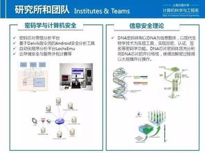 上交大計(jì)算機(jī)技術(shù)雙證工程碩士 技術(shù)咨詢與職業(yè)發(fā)展