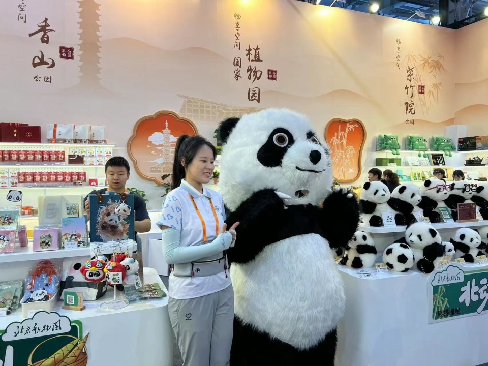 精品薈萃！服貿(mào)會(huì)上驚艷亮相的500款公園聯(lián)名好物，解碼京城文創(chuàng)創(chuàng)新生態(tài)