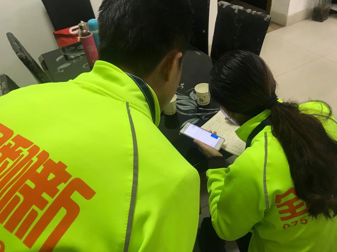 佛山家寶保科技