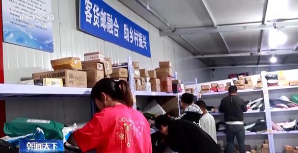 拉人拉貨還拉快遞 農村的公交車有點忙&rarr;
